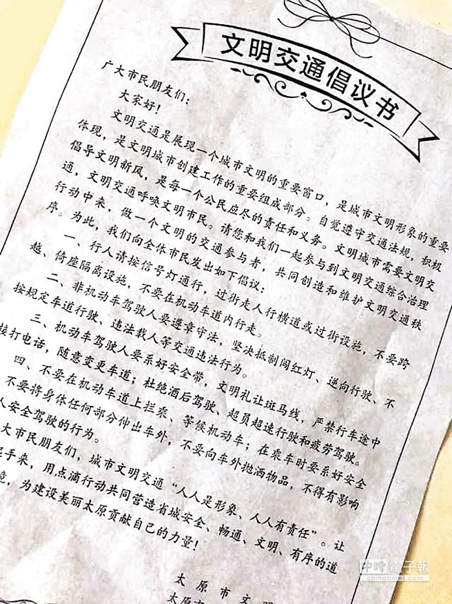 宣傳單印刷制作 宣傳單印刷制作